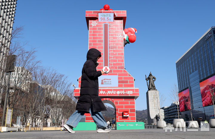 [서울=뉴시스] 추상철 기자 = 11일 오전 서울 종로구 광화문광장에 설치된 사랑의 온도탑에 '나눔온도 98.5도'라고 표시돼 있다.2026.01.11.