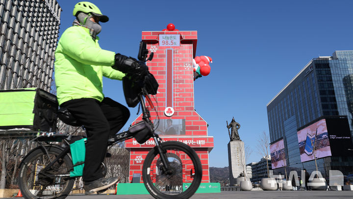 [서울=뉴시스] 추상철 기자 = 11일 오전 서울 종로구 광화문광장에 설치된 사랑의 온도탑에 '나눔온도 98.5도'라고 표시돼 있다.2026.01.11.