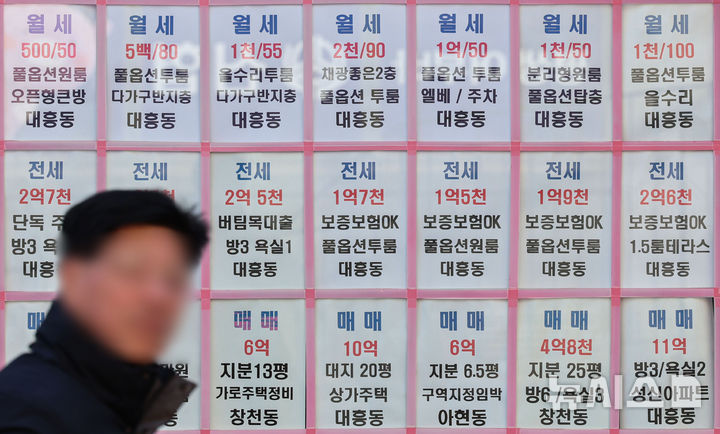 [서울=뉴시스] 권창회 기자 = 사진은 11일 서울 시내 공인중개사에 걸려있는 매물.2026.01.11.