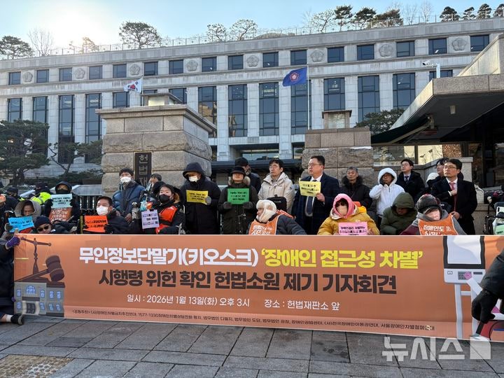 [����=���ý�] �ǹ��� ��������=����� �αǴ�ü���� 13�� ���� ���� ���α� �絿 ������Ǽ� �տ��� ���������ܸ���(Ű����ũ) ���ټ� ������ ��ȭ�� ���� ������� ������� ���ǰ� ���ٱ��� ħ���Ѵٸ� ����ҿ��� ������