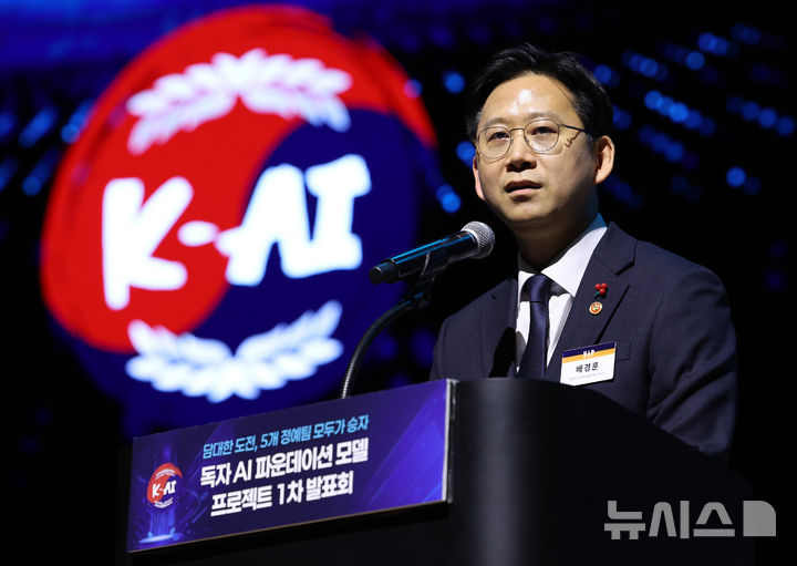 [서울=뉴시스] 이영환 기자 = 배경훈 부총리 겸 과학기술정보통신부 장관이 30일 오후 서울 강남구 코엑스에서 열린 독자 AI 파운데이션 모델 프로젝트 1차 발표회에 참석해 축사를 하고 있다.2025.12.30.