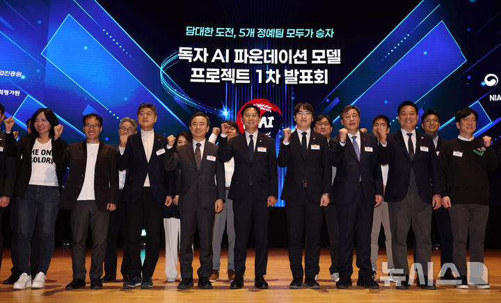 [서울=뉴시스] 이영환 기자 = 배경훈(왼쪽 다섯 번째부터) 부총리 겸 과학기술정보통신부 장관,하정우 청와대 AI미래기획수석 등이 30일 오후 서울 강남구 코엑스에서 열린 독자 AI 파운데이션 모델 프로젝트 1차