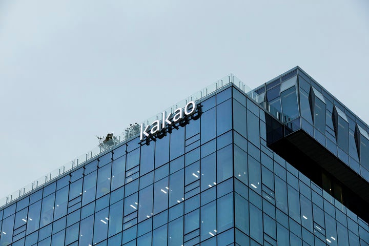 [서울=뉴시스] 카카오 사옥.(사진=카카오 제공) 2026.01.11.*재판매 및 DB 금지