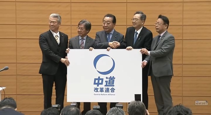 [서울=뉴시스]지난 16일 제1 야당 입헌민주당과 제3 야당 공명당이 기자회견을 열어 신당 '중도개혁연합' 출범에 대해 설명학 있다.사진은 TBS뉴스 갈무리.2026.01.19.<사진캡처=TBS뉴스