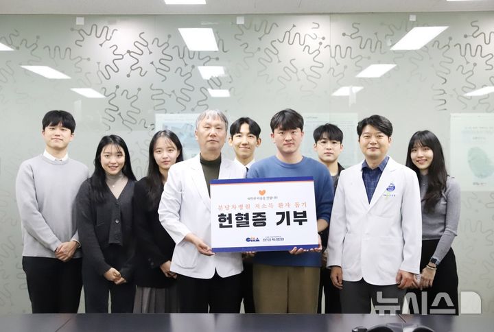 [����=���ý�] �� �ǰ��д��б� �����������п� ��23��24�� �л�ȸ �л����� �������� ����ϰ� �ִ�. (����= �д������� ����)