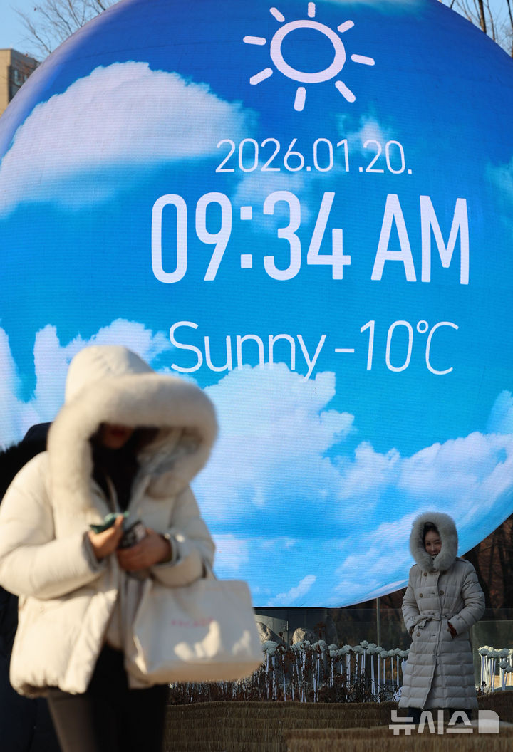 [서울=뉴시스] 권창회 기자 = 서울 날씨가 영하 13도까지 내려가는 등 전국에 강추위가 내려진 20일 오전 서울 송파구 석촌호수 인근 더스피어에 현재기온이 나오고 있다.2026.01.20.kch0523@news