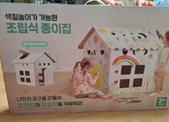 5000원짜리 다이소 조립식 종이집이 '가성비 육아템'으로 주목받으며 전국 매장에서 품절 사태를 빚고 있다.2026.01.20.(사진=블로그 '탐욕다람쥐' 캡처) *재판매 및 DB 금지