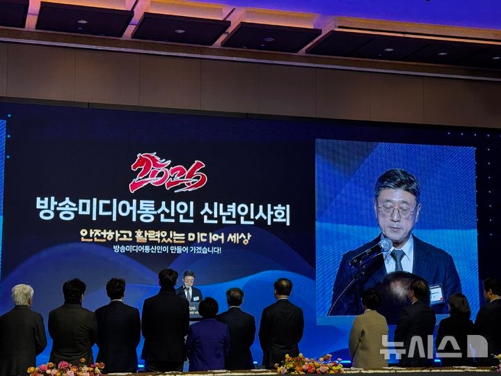 [서울=뉴시스] 심지혜 기자 = 한국정보통신진흥협회장인 정재헌 SK텔레콤 사장이 23일 오후 서울 영등포구 콘래드 서울에서 개최된 방송미디어통신인 신년인사회에서 발언하고 있다.2026.01.23.siming@ne