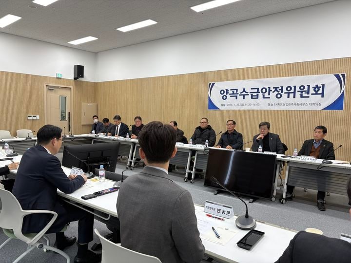 [세종=뉴시스] 농식품부는 23일 김종구 차관 주재로 올해 첫 양곡수급안정위원회를 열고 2025년산 쌀 수급 동향을 점검한 뒤 이 같은 내용을 담은 쌀 수급 안정 방안을 확정했다고 밝혔다.(사진=농식품부 제공) 2