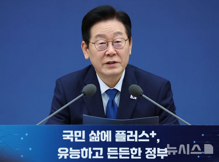 [세종=뉴시스] 최동준 기자 = 이재명 대통령이 17일 세종시 정부세종컨벤션센터에서 열린 행정안전부(경찰청, 소방청)·인사혁신처 업무보고에서 발언하고 있다. (대통령실통신사진기자단