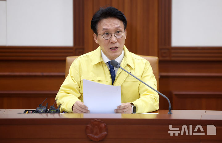 [서울=뉴시스] 김선웅 기자 = 김민석 국무총리가 20일 서울 종로구 정부서울청사에서 열린 제22차 국가테러대책위원회에서 모두발언을 하고 있다. 2026.01.20. mangust