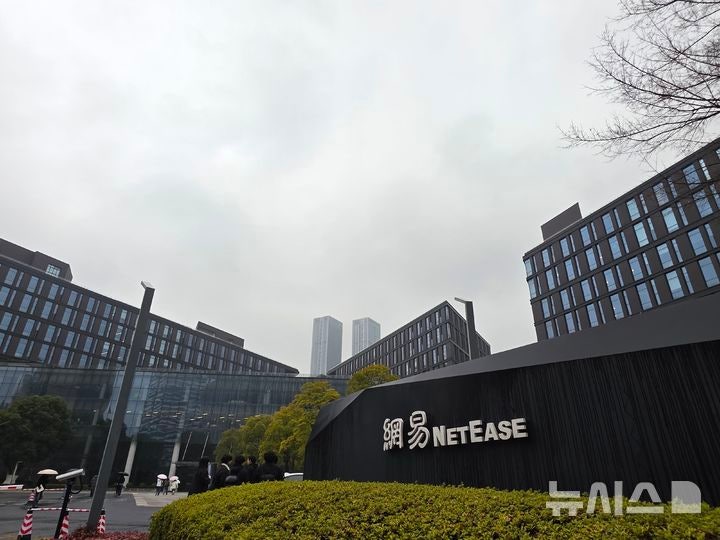 [항저우(중국)=뉴시스]오동현 기자 = 중국 대형 게임사 넷이즈의 항저우 캠퍼스 모습. 2025.1.27. odong85@newsis.com 
