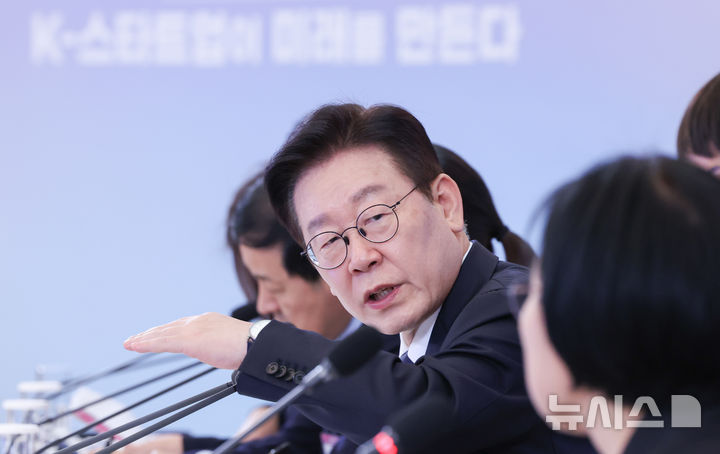 [서울=뉴시스] 고범준 기자 = 이재명 대통령이 지난달 30일 청와대에서 열린 국가창업시대 전략회의 'K-스타트업이 미래를 만든다'에서 발언하고 있다. (청와대통신사진기자단) 2026.01.30. bjko@newsi