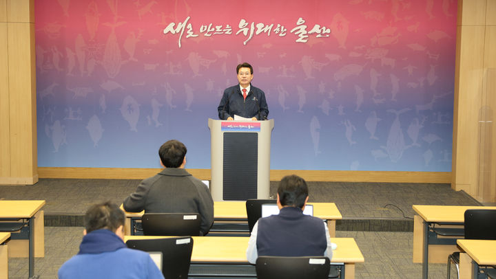 [울산=뉴시스] 임현철 울산시 대변인이 11일 시청 프레스센터에서 언론 브리핑을 갖고 울산 광역형 비자 시범사업 운영 내용을 설명하고 있다. (사진= 울산시 제공) 2026.02.11.photo@newsis.com