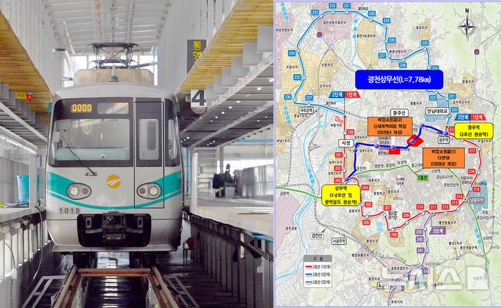 [광주=뉴시스] 광주 도시철도 '광천상무선' 노선도. (사진=광주시청 제공·뉴시스 DB). photo@newsis.com *재판매 및 DB 금지