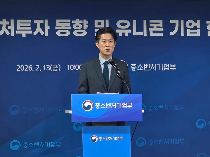 [서울=뉴시스] 강은정 기자=노용석 중소벤처기업부 제1차관. 2026.02.13. eunduck@newsis.com *재판매 및 DB 금지