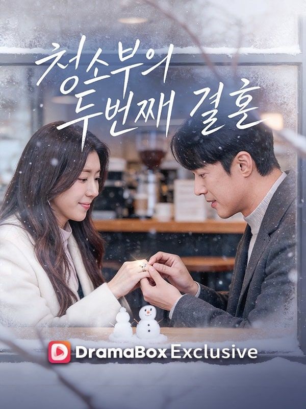 대통령 부동산 발언 논란 확산