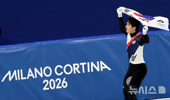 남미 첫 동계 메달 금 획득