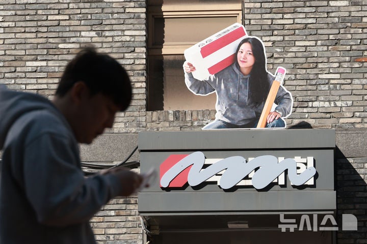 국민의힘, 당명 변경 논의 본격화