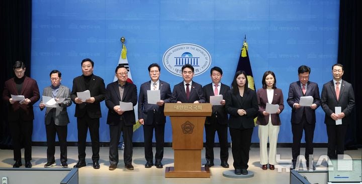 윤석열 1심 무기징역 선고