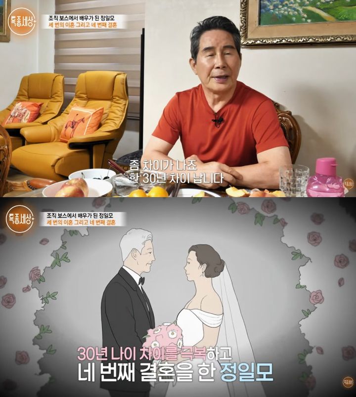 정일모의 쇼트트랙 우승과 올림픽 성공