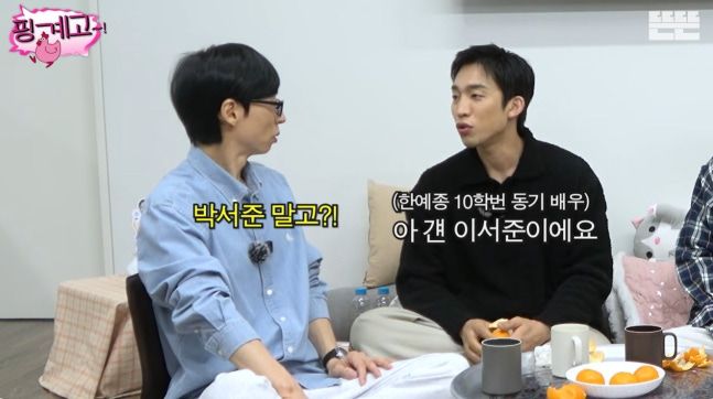 이서준, 22일 결혼 발표