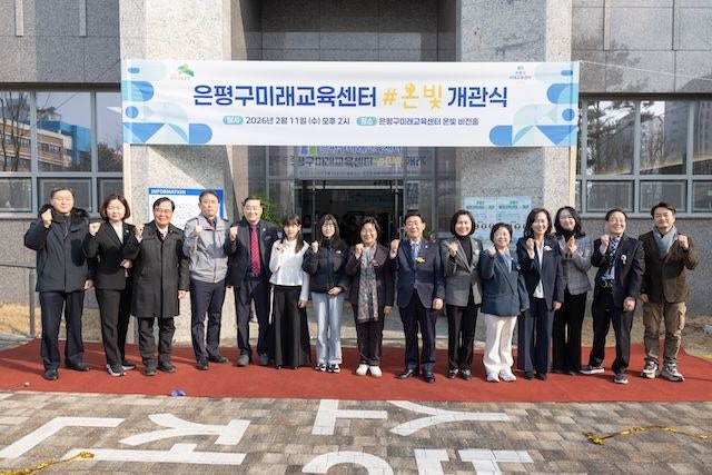 상명대, 새로운 학부 개설로 교육 혁신 본격화