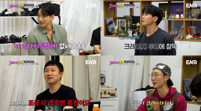 '크레이지 투어' 비·김무열·빠니보틀·이승훈 "우린 진짜 미쳐 있었다" | 인스티즈