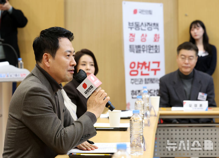 [서울=뉴시스] 이영환 기자 = 장동혁 국민의힘 대표가 25일 오후 서울 양천구 해누리타운 아트홀에서 열린 부동산정책 정상화 특별위원회 양천구 주민과 함께하는 현장 간담회에 참석해 발언을 하고 있다. 2026.02.