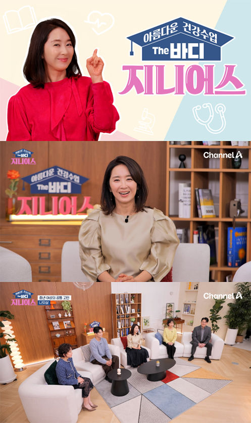 윤유선, 연극 '구미호 식당'에서 죽음과 삶을 잇는 힐링 판타지