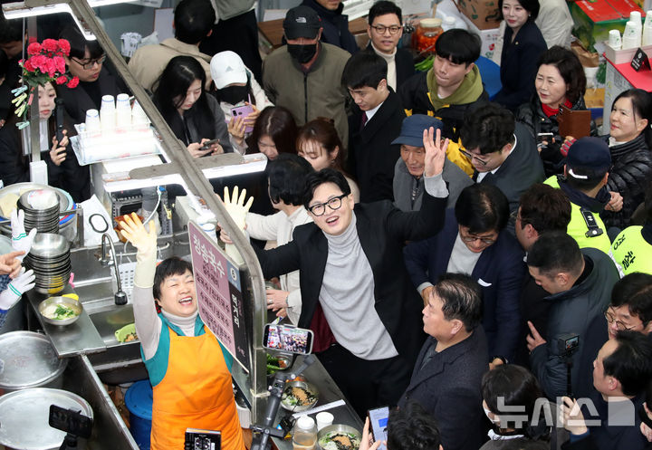 한동훈 서문시장 방문 논란