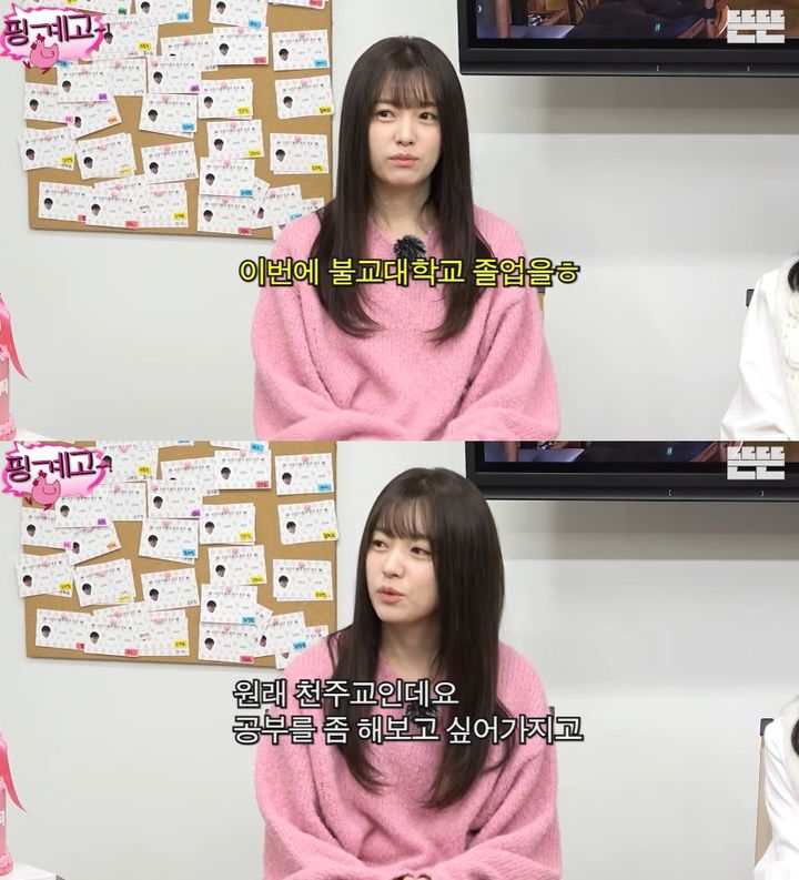 한효주, 화보 촬영 현장 공개