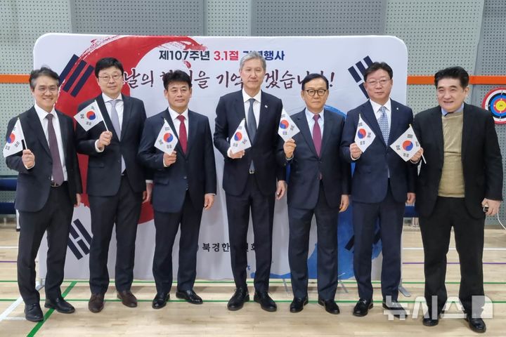 [베이징=뉴시스] 박정규 특파원 = 1일 중국 베이징 차오양구 북경한국국제학교에서 열린 제107주년 3·1절 기념식에 앞서 노재헌 주중국대사(가운데)가 기념촬영을 하고 있다 2026.03.01 pjk76@newsis