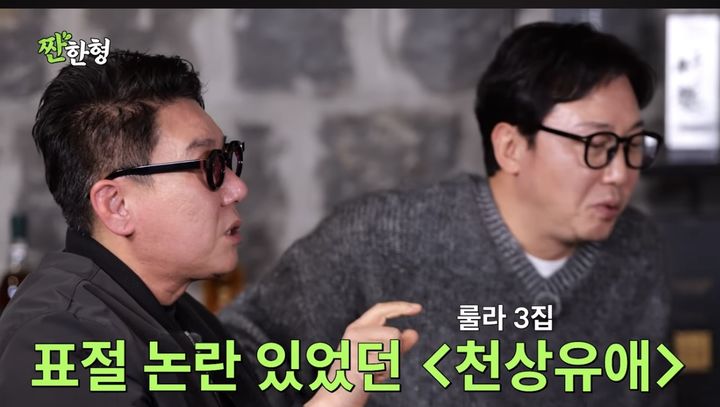 이상민 표절 자해 논란