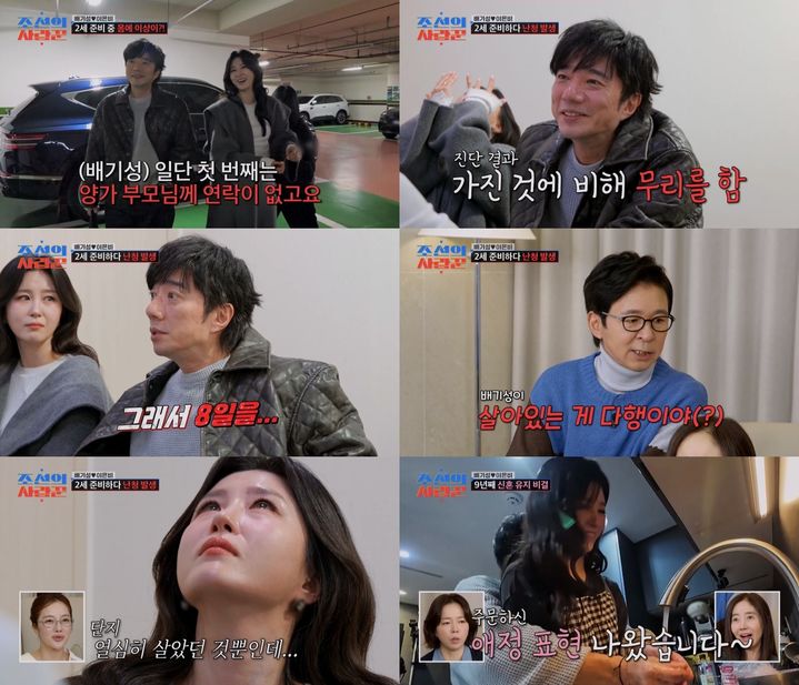 배기성, 기업리더로서의 성공과 리더십