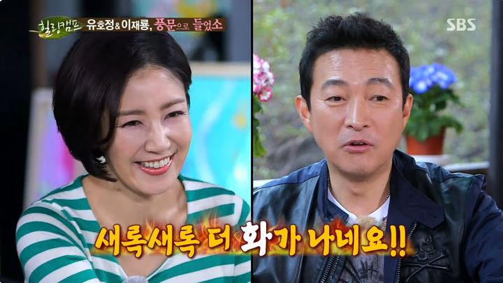 유호정 발언 재조명, 논란의 중심에 선 정치인