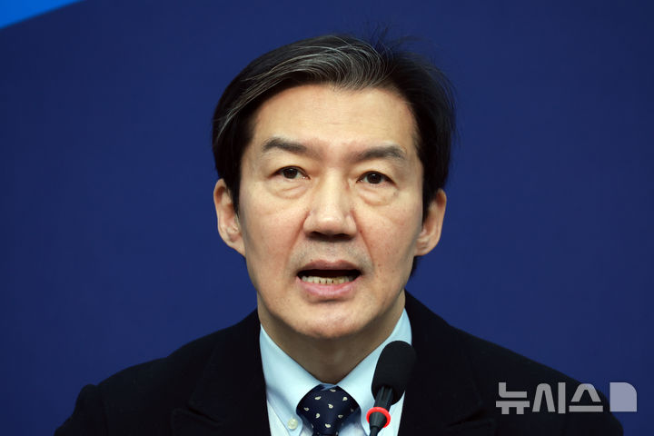조국 대표 2주년 기자회견