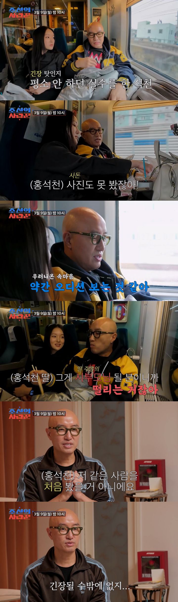 홍석천의 최근 활동과 인기