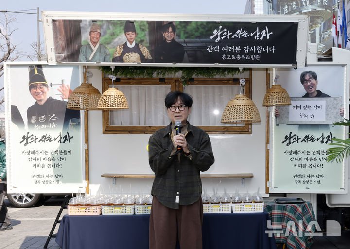 왕과사는남자