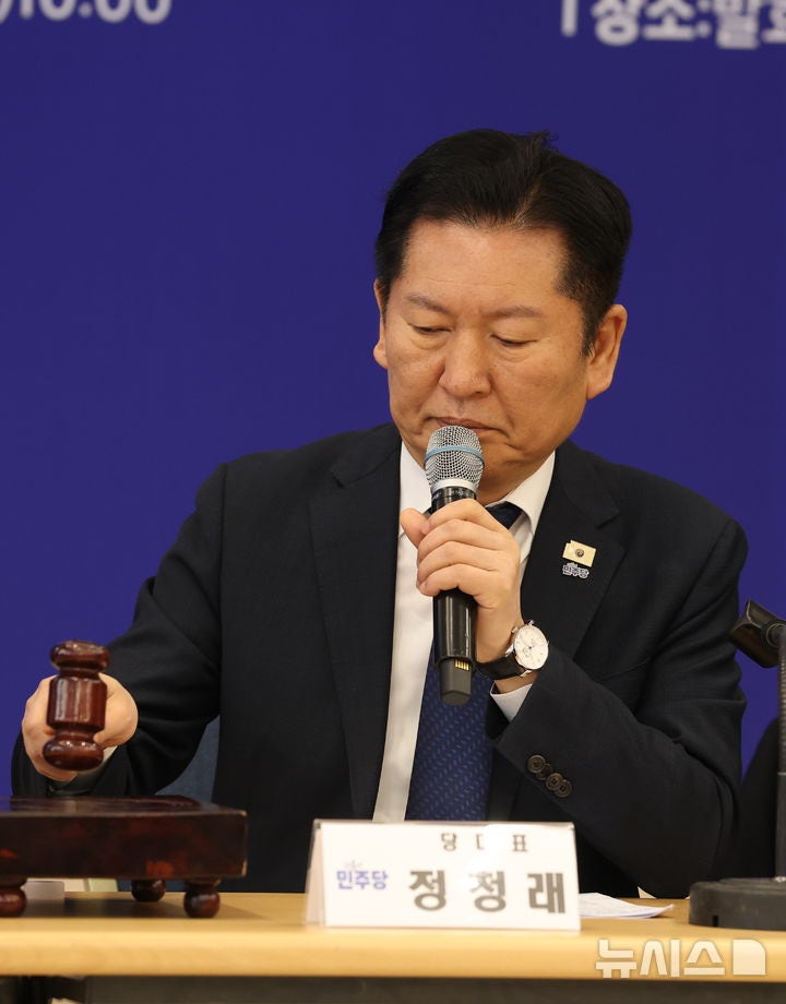정청래, 장 담그기 체험