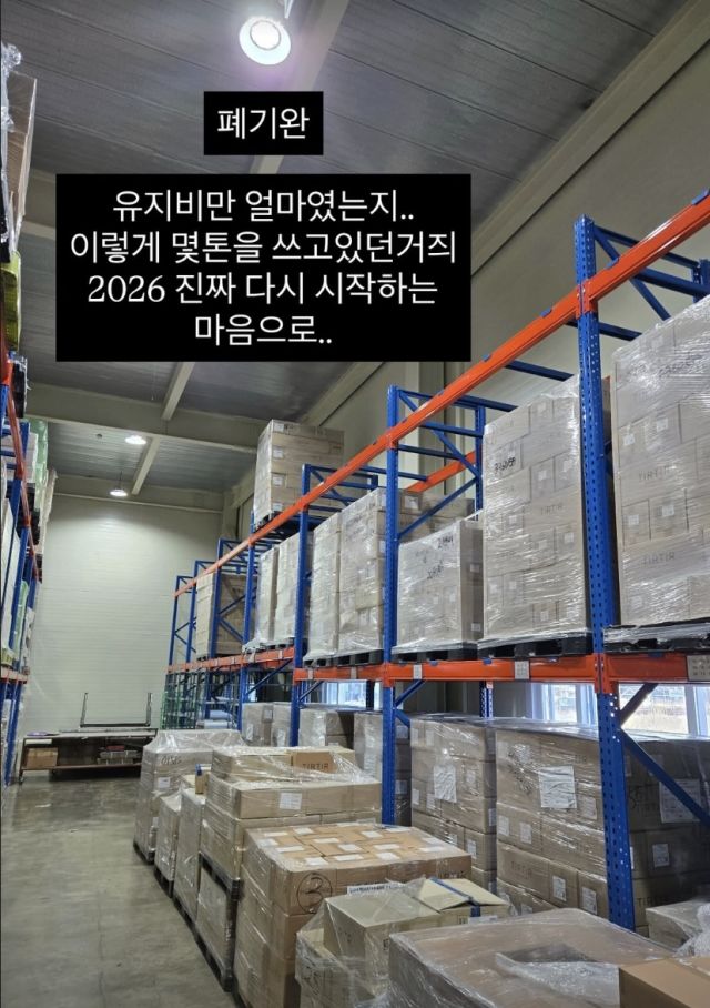 랄랄 굿즈 인기 급상승