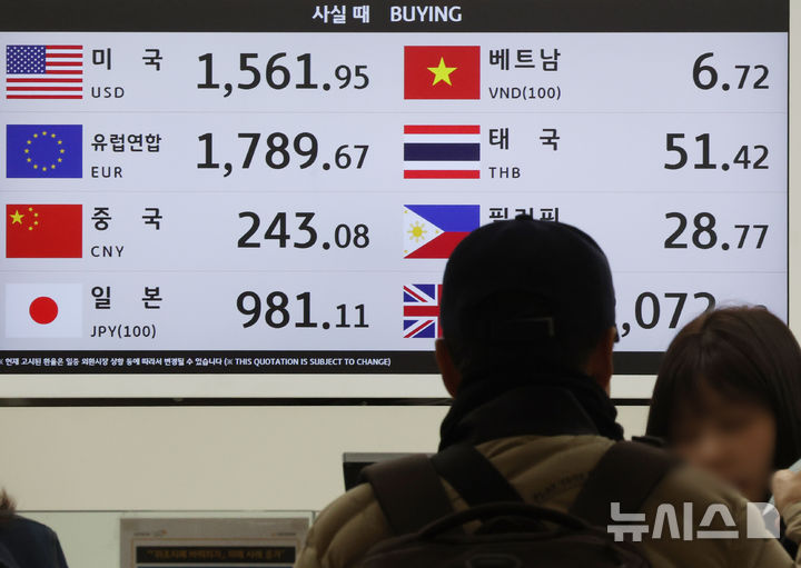 [인천공항=뉴시스] 배훈식 기자 = 이란 전쟁 여파로 원 달러 환율이 1500원을 돌파한 16일 오전 인천국제공항 환전소에서 1달러에 1560원 대를 기록하고 있다. 2026.03.16. dahora83@newsis