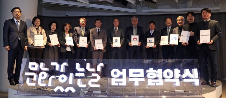[서울=뉴시스] 18일 서울 종로구 아트코리아랩에서 열린 '문화가 있는 날' 업무협약식에서 김영수 문화체육관광부 제1차관이 관계기관 대표자와 협약을 마치고 기념촬영을 하고 있다.(사진=문화체육관광부 제공) 2026