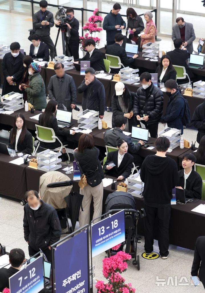 삼성전자, 주당 배당금 1668원 결정