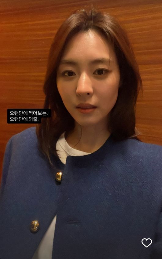 이연희의 근황은?