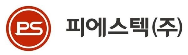 피에스텍, 59억 규모 자사주 소각…"주주가치 제고"