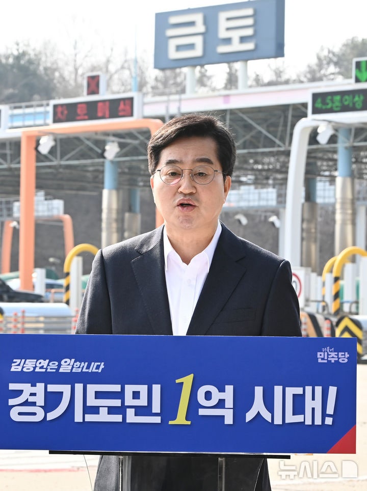 후보들의 주요 공약 발표 진행중