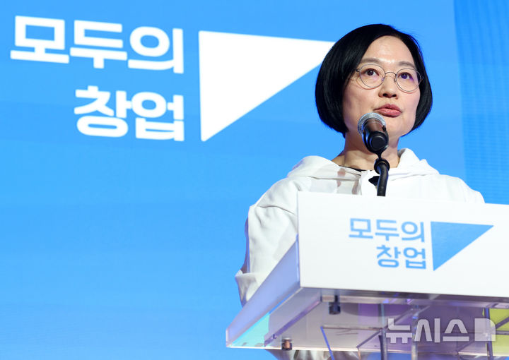 [서울=뉴시스] 이영환 기자 = 한성숙 중소벤처기업부 장관이 지난 25일 오후 서울 서초구 드림플러스 강남에서 열린 모두의 창업 발대식에 참석해 인사말을 하고 있다.2026.03.26.20hwan@newsis.c