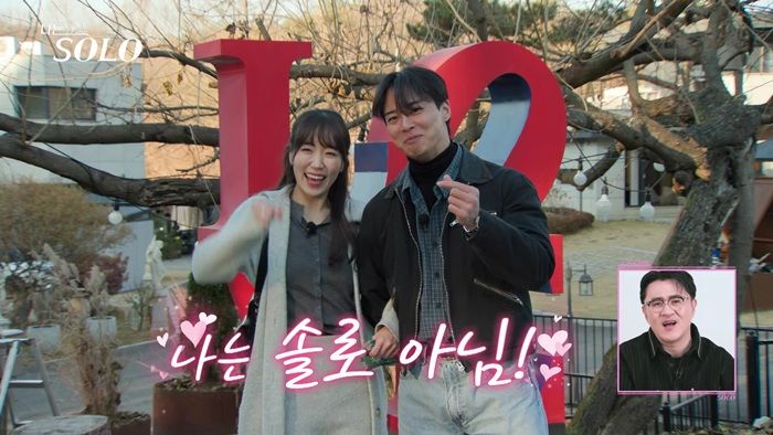 영수&hearts;옥순, 드디어 최종 커플 확정