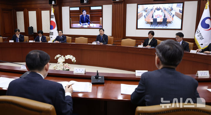 구윤철 부총리 민생물가 TF 회의 주재